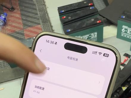 九号M395cmax闪骑版怎么更换换电并且显示电量? #九号M395cmax #m395cmax #九号M3闪骑 #电岭 #九号创作者