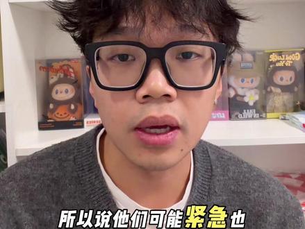 泡泡玛特星星人新品怦然星动起飞是预料之内?#泡泡玛特 #星星人 #盲盒