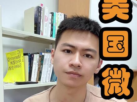 你们觉得8位的单片机最终会成为时代的眼泪吗?#芯片 #口播 #电子元器件 @抖音小助手