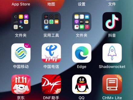 手机如何打开mhtml文件