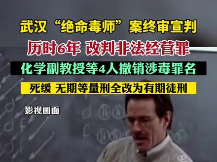 涉案产品流向和用途为定罪量刑关键