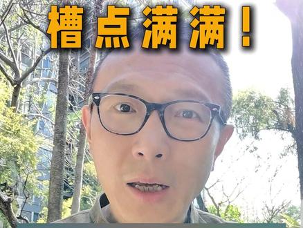 速冻≠冻干!新闻报道要真实,不能夸大!新鲜草莓一定有超标的,是普遍问题?需要更多证据。#科普 #真相 #315 #理性吃瓜 #食品安全