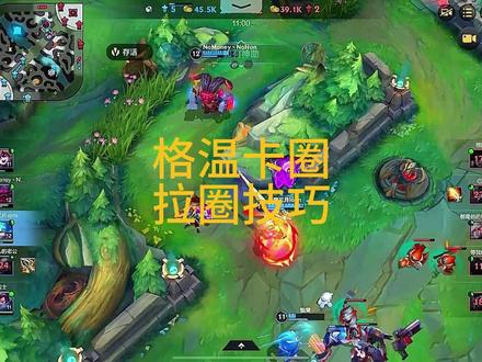 全网最详细格温小技巧#lol手游斗魂无双
