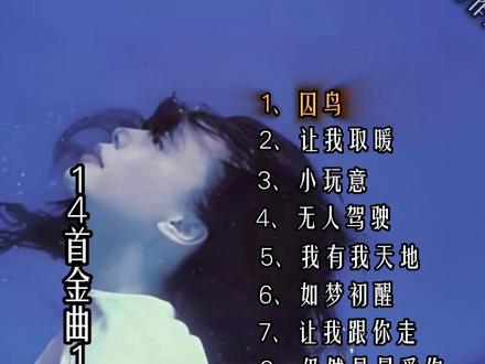 一口气听完系列-彭羚 每一首都承载着8090的回忆,超长1小时合集歌单连播#看见音乐计划#经典老歌#车载音乐#抖音热歌#音乐推荐