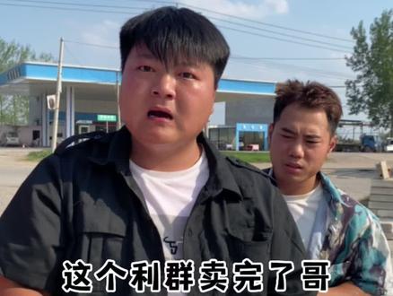 后来利群我再也没有买到,遇到的所有烟,都觉得不如“它”