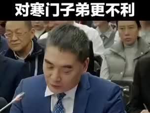 #龙哥说新闻|取消中高考,对寒门子弟更不利