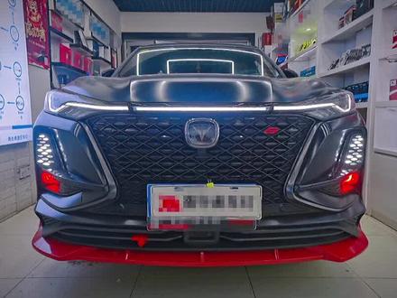 #长安cs75plus 不是所有的LED都叫LED车灯,带你看看比奥迪还亮的#激光大灯 #车灯 #车灯升级 #兰州夜行者车灯