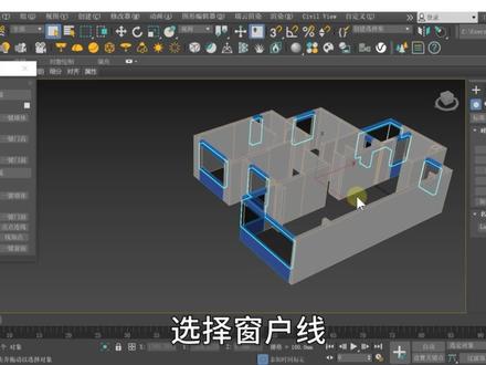 把一张CAD图纸转换成模型,你觉得最快的方法是什么?#3dmax #3dmax建模 #CAD