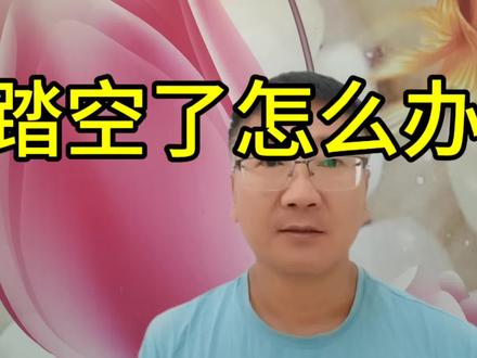 牛市来了吗?踏空了该怎么办?