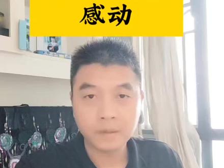 麻阳龙舟逆流而上的精神与传承,想起我们中华民族百年沧桑!现在民族崛起、复兴!#传播正能量#坚强前行的男人#自媒体创业#麻阳龙舟#老兵杨叔