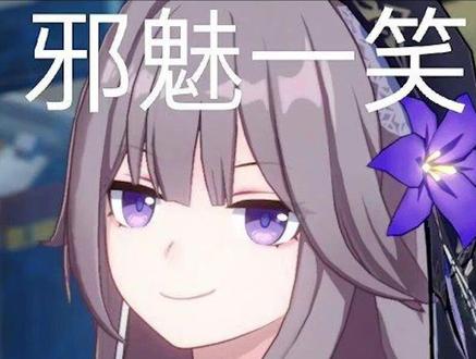 谁家小孩又哭又闹的!#崩坏星穹铁道 #崩坏星穹铁道创作者激励计划 #银狼 #刃 #如是众生欢笑不已