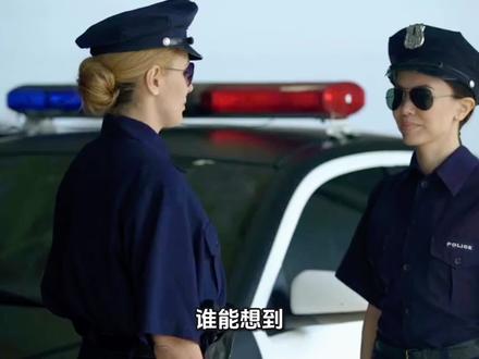 英国女警卧底5年爱上监控对象闪婚