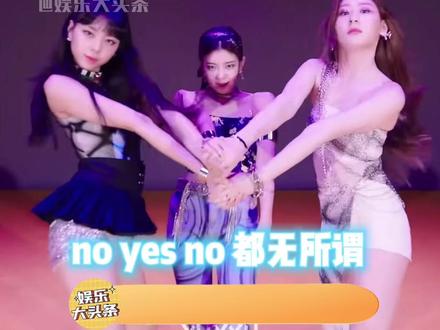 Kpop的含义是热血!ITZY的《Not Shy》的歌词让人有前进的动力!
#Kpop #itzy #notshy