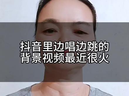 #抖音里边唱边跳的视频你会拍了吗#抖音玩法达人中心拍同款 #抖音特效分享