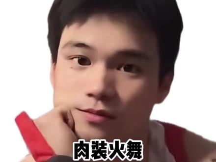 “李明轩椰汁同款-小八嘎” #人物志 #李明轩 #变装 #离谱