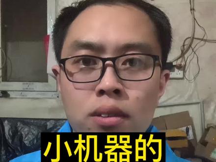 拉卡拉小机器的功能介绍#拉卡拉 #支付 #pos #创业 #拉卡拉老刘