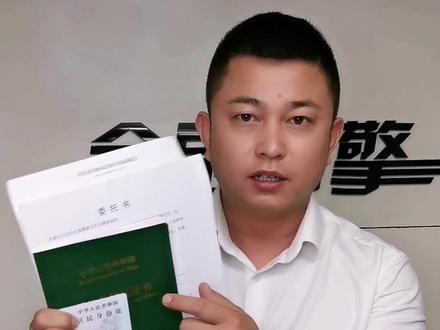 贷款还清后一定要办理几项手续 #汽车知识 #上热门 #我要上热门 #DOU