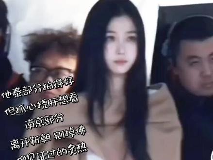 想看酸涩拉扯 #双轨 #虞书欣 #何与