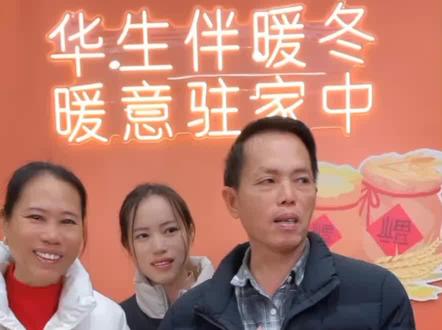 #粱志辉#粱志辉帮爸妈带货#粱志辉爸爸@DOU+小助手