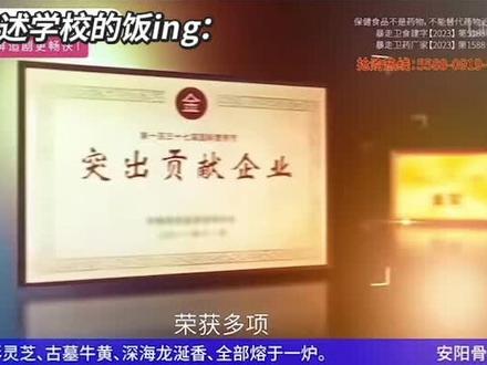 老师....我想活着回来#一米的虫草#中药材