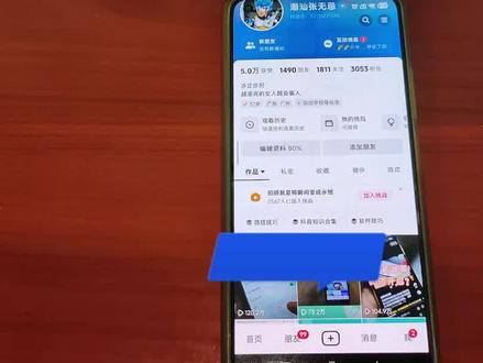 关闭加入挑战提示 怎么接收挑战活动 加入挑战话题入口 #加入挑战 #关闭加入挑战窗口 #抖音设置
