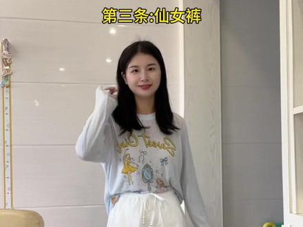在小小101家买了三条白色裤子,感觉每条都配这件芭蕾女孩罩衫,你们觉得哪条更好看?#小小101#风铃裤#花朵裤#仙女裤#芭蕾女孩罩衫