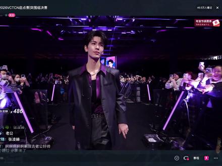 瓦区颜一来的#无畏契约 #无畏契约表演赛 #张凌赫