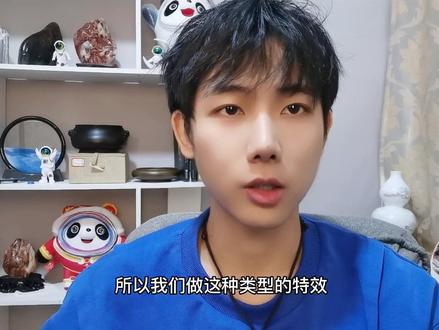 #像塑专业版教程 这期教程测一测,很适合新手做的特效