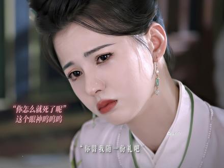 要是我当初拦下你了 该有多好啊#良陈美锦#良陈美锦值得细品