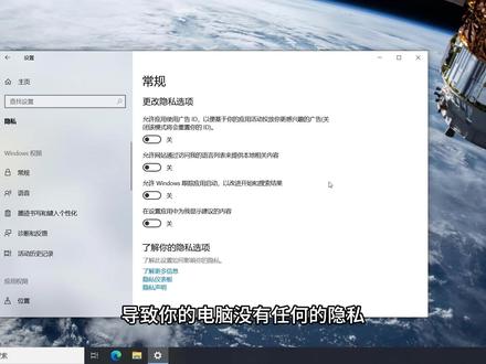 Windows系统中一定要关闭的两大毒瘤,它们不仅占用2-3G内存、造成网速下降,还会推送广告,暴露隐私#电脑 #电脑知识 #电脑小技巧 #知识分享 #干货分享