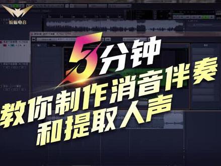 Cubase中超实用的功能 #伴奏 #cubase