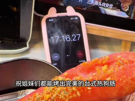 回复 @指.纹的评论 解冻,160度10分钟左右,中间翻面一次降温一次,200度4分钟左右,中途降温一次