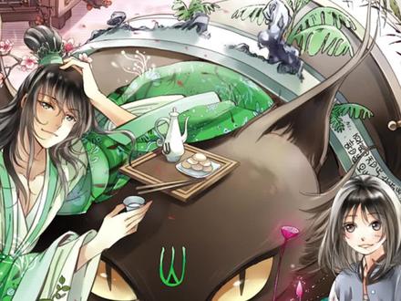 天煞孤星的女孩爱上傲娇山神的故事#漫画解说 #快看的漫画