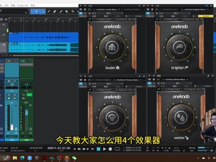 10分钟学会【声卡调试】,调试再也不用求人了。#声卡调试教程 #调音师 #声卡精调