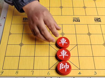 象棋达人残局353关,欢迎挑战 ##象棋达人 ##抖音小游戏 #象棋 #残局挑战 #象棋破局
