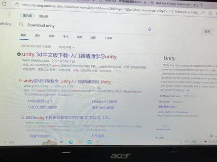#unity Hub 下载及安装 (纯小白,记录一下我的安装过程)#unity #安装教程
