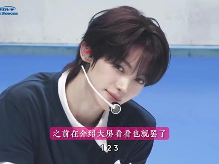 【锐因】世界上正数第一喜欢看珍珍大屏的人
#锐因 #tws #申惟 #韩振