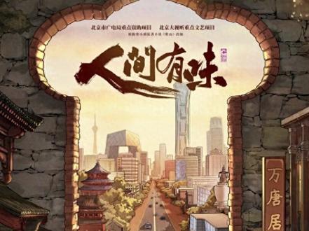 胡歌新剧官宣,导演是黄磊