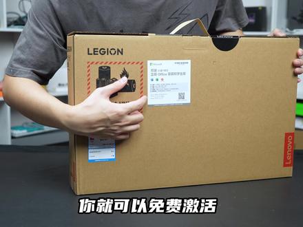 新机到手如何激活赠送的office? #电脑知识 #电脑技巧 #激活office #简单电脑知识