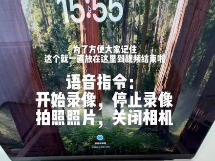 大疆 nano 超级适合骑行党的一个功能
相机模块分体状态下怎么语音控制
总算给我弄明白了!
不妄我和 dj 的技术人员通话半个多小时
分享给喜欢用运动相机的朋友
有帮助的话记得点赞收藏加关注
主播还会继续更新这个系列的✨
#记录每一帧热爱 #小精灵的装备#大疆nano #真实生活分享计划#运动相机拍摄技巧