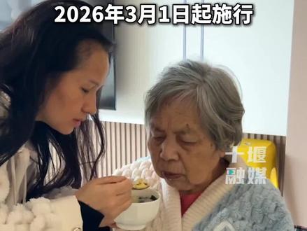 湖北明确:父母患病住院,子女每年可享受最高15天带薪护理假
