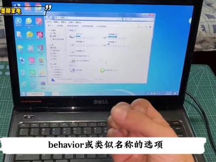 笔记本电脑f1-f12怎么取消功能键 #笔记本电脑f1-f12怎么取消功能键 #电脑常识 #笔记本电脑