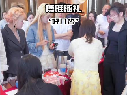 博雅开法拉利参加,俊暴和狗宁的婚礼,!