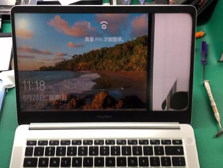 #电脑维修 华为笔记本Magicbook 如何拆屏换屏