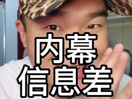 #生活 #邪修 #妙招 #内幕 #奇技淫巧