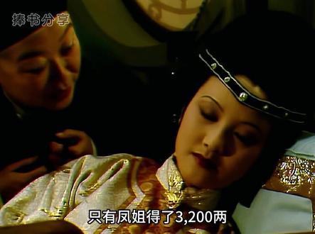 没想到,#王熙凤 弄权铁槛寺竟是她黑化的开始!#红楼梦宅家dou剧场 #红楼梦思维导图 #四大名著解读