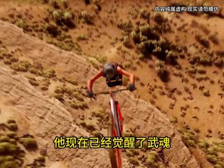 龙战九霄#小说 #小说推荐