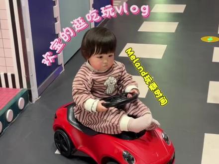 欢宝睡着后剪的,比较粗糙sorry #带娃坐地铁 #亲子乐园#宝妈带娃