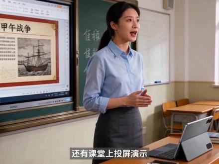 教学办公 一台平板就够了 把平板扩展显示,双屏协同工作,让我办公、教学效率翻倍,出门在外,一台平板就够了#荣耀平板 #扩展显示 #跨屏操作 #便携办公平板 #老师好物推荐