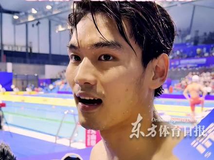 【东现场】徐嘉余回应“闪耀布里斯班”梗:会尽量延长运动生涯,也会放心地交接给后来者 #全国游泳冠军赛 #徐嘉余 #奥运